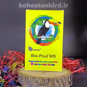 تصویر پروبیوتیک پرندگان زینتی بیوپول ( ساشه 5 گرمی) Bio-Poul WS ( Ornamental Birds)