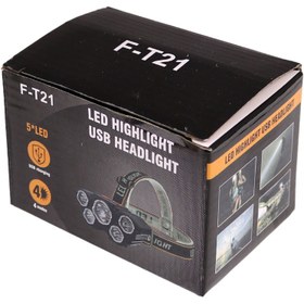 تصویر چراغ پیشانی هدلایت شارژی L-T21 ا L-T21 Rechargeable Headlight L-T21 Rechargeable Headlight