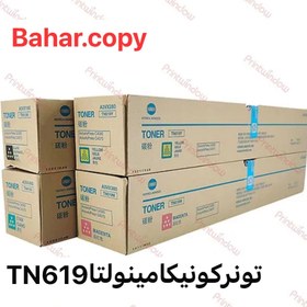 تصویر تونر رنگی کونیکامینولتاkonica minolta TN1060/2070 konica minolta