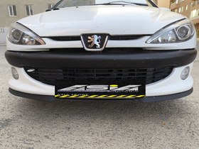 تصویر ریش سپر 3 تکه 206 