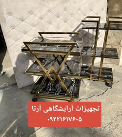 تصویر ترولی فلزی مدل الماسی سه طبقه‌ چرخدار 