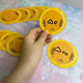 تصویر سکه آموزشی 