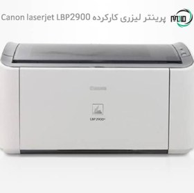 تصویر پرینتر استوک کانن مدل LBP2900 Canon i-SENSYS LBP2900 Stock Laser Printer