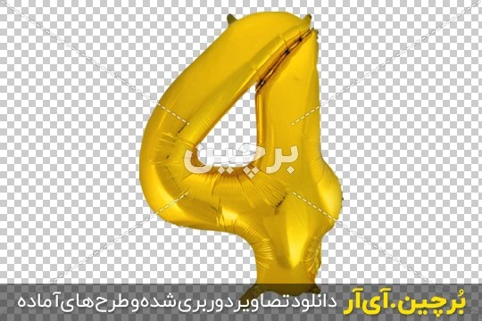 خرید و قیمت عدد ۴ طلایی بادکنک جشن تولد | ترب