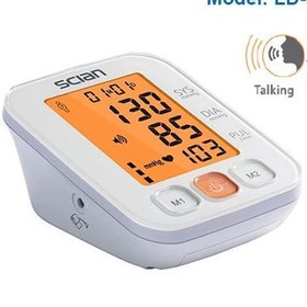 تصویر فشارسنج بازویی سخنگو شیان مدل LD-537 Scian LD-537 Digital Blood Pressure Monitor