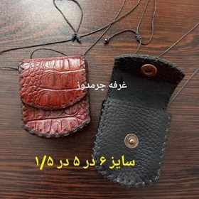 تصویر جادعایی حجم دار چرم طبیعی گاو کیف دعا جاحرزی گردن آویز جای حرز و دعا سایز 6 در 5 در یک و نیم 