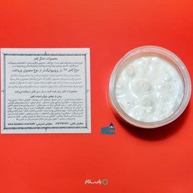 تصویر قارچ کفیر کلمی فعال ( 50 گرمی) همراه مشاوره و آموزش رایگان کشک کفیر و ماست کفیر 