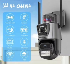 تصویر اسپید دام ۲لنز وایفای speed dome wifi 2lenz