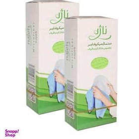 تصویر دستمال میکروفایبر ناژه مدل KH-2 بسته 2 عددی 