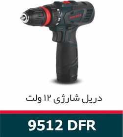 تصویر دریل پیچ گوشتی شارژی 12 ولت ( دوکاره)9512DFR راکسر 