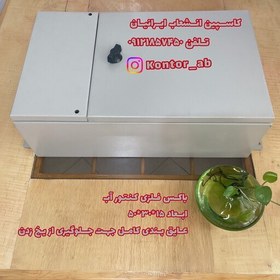 تصویر جعبه کنتور آب دیواری فلزی قابلیت نصب دو خط لوله انشعاب 