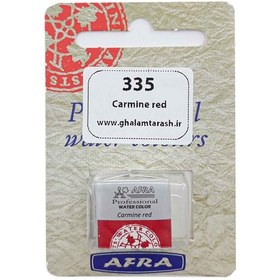 تصویر قرص آبرنگ افرا کد 335 