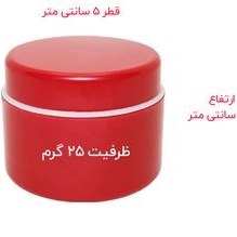 تصویر محفظه نگهداری کرم مدل M-25 بسته 4 عددی 