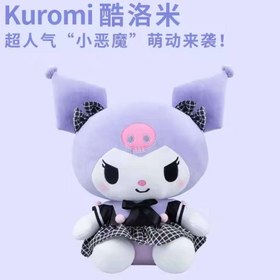 تصویر عروسک پولیشی کرومی دورنگ 25سانت 