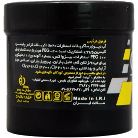 تصویر کرم ژل مو کریستال 200 میلی لیتر Crystal Hair Styling Cream Gel 200ml