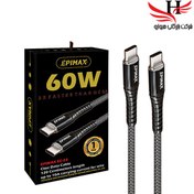 تصویر کابل پاور بانک تایپ سی اپي مکس EPIMAX-EC23-25CM 