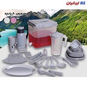 تصویر سرویس مسافرتی ۶ نفره ۸۰ پارچه سبد پیک نیک با فلاکس چای 
