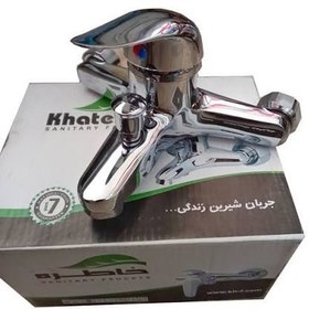 تصویر شیر حمام خاطره 