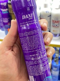 تصویر موس مو دنی وان DANIONE مدل MAGICAL Curls بنفش حجم 200 میلی لیتر 