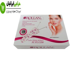 تصویر بند انداز رولن مدل RS1166 Rollan RS1166 Hair Remover