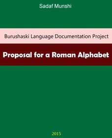 تصویر دانلود کتاب Burushaski Language Documentation Project. Proposal for a Roman Alphabet 2015 کتاب انگلیسی پروژه مستندسازی زبان بوروشاسکی. پیشنهاد الفبای رومی 2015