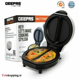 تصویر پیتزا پز ( املت ساز) برقی جیپاس مدل GOM36511UK Geepas GOM36511UK 700W Omelette Maker