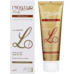 تصویر کرم روشن کننده بدن هیدرودرم 75 گرمی 