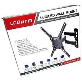 تصویر پایه دیواری تلویزیون ال سی دی آرم مدل TWM-500 مناسب برای تلویزیون های ۲۶ تا ۵۵ اینچ 
