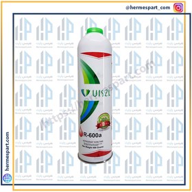 تصویر گاز R600a یوزل 400گرمی 