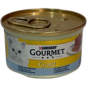 تصویر کنسرو گرمت 85 گرمی 