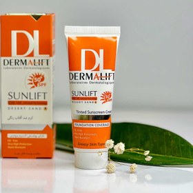 تصویر کرم ضد آفتاب درمالیفت (Dermalift) شماره 4 حجم 40 میلی‌‌لیتر 