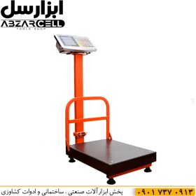 تصویر باسکول ترازو 200 کیلویی 30 در 40 ایرانی| مدل 30X40 نمایشگر دکمه فلزی 