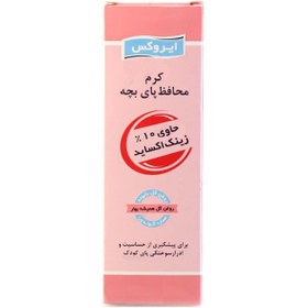 تصویر کرم محافظ پای ایروکس مدل Nappy Cream حجم 100 میلی لیتر 