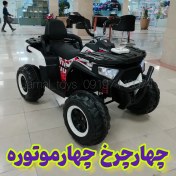 تصویر موتور شارژی چهار چرخ ساحلی مدل ۰۰۷ 