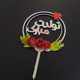 تصویر تاپر سه بعدی کد D07 