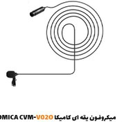 تصویر میکروفون یقه ای با سیم کامیکا مدل CVM-V02O COMICA CVM-V02O Lavalier Microphone