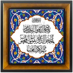 تصویر تابلو کاشی و ان یکاد 2A 8 