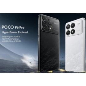 تصویر گوشی شیائومی Poco F6 Pro 5G | حافظه 512 رم 12 گیگابایت Xiaomi Poco F6 Pro 5G 512/12 GB