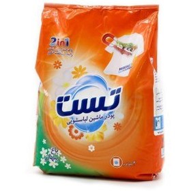 تصویر پودر ماشین لباسشویی تست ۲ کیلوگرم رنگین 