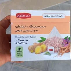 تصویر دمنوش جینسینگ زعفرانی مصطفوی کیسه ای (12 عدد) ا Mustafavi saffron ginseng tea Mustafavi saffron ginseng tea