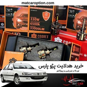 تصویر هدلایت پژو پارس 