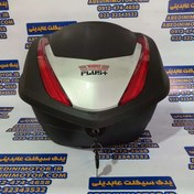 تصویر باکس موتورسیکلت برند PLUS چراغدار با قابلیت فضای بزرگ برای لوازم 