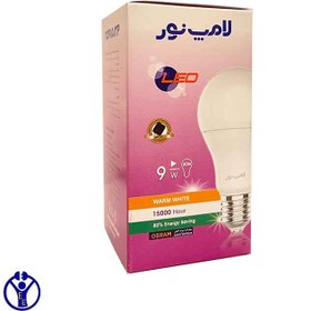 تصویر لامپ ۹ وات حبابی (لامپ نور) - آفتابی 9w NOORLAMP.co WH