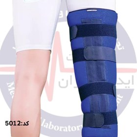 تصویر ایموبلیزر زانو جدید شناسه محصول: 5012 برند تن یار Short Knee Immobilizer