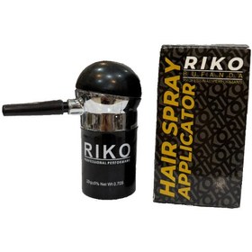 تصویر پودر پاش ریکو 