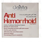 تصویر پماد آنتی هموروئید ونتا وزن ۱۴۰ گرم 