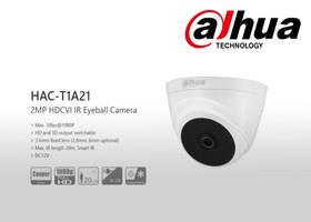 تصویر پکیج کامل 4 دوربین داهوا مدل T1A21P Dahua Pakage security T1A21P