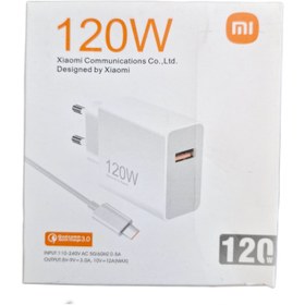 تصویر شارژر 120 وات شیائومی Xiaomi 120W Fast Charger