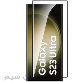 تصویر گلس ضدخش سامسونگ SAMSUNG S23 ULTRA S918 