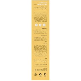 تصویر کرم ضد آفتاب فاقد رنگ اس پی اف 100 سی گل Seagull Sun Pro Sunscreen Cream SPF100